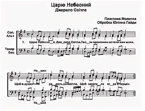 Повседневная жизнь без нотного короля