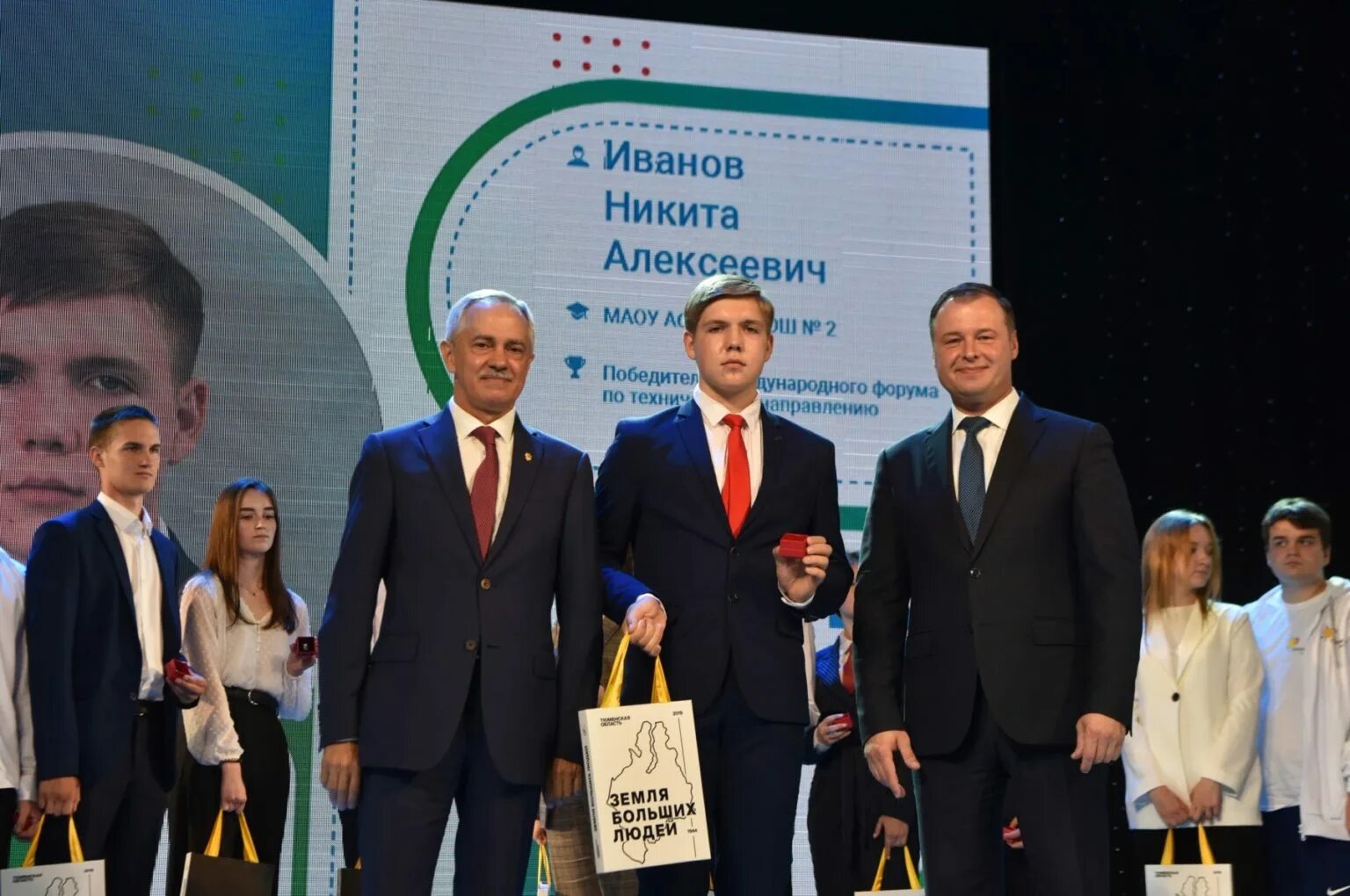 Премия призвание 2021. Премия врач года. Августовская конференция педагогических работников 2022. Призвание тюмень. Салон улыбка брянск.