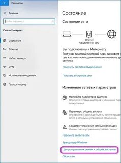 Подключиться к windows 10