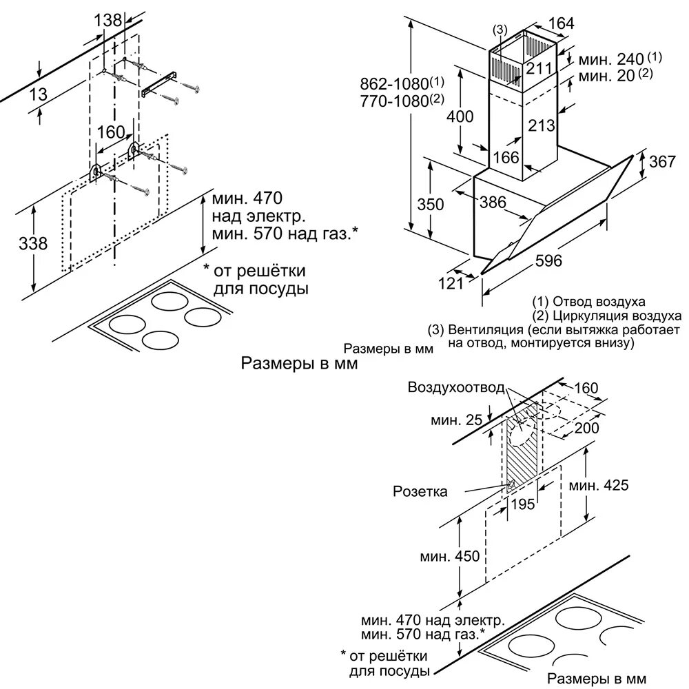 Вытяжка кухонная схема установки Hardware store Pro Remont, building supplies store, Russia, Moscow, Moskovskiy S