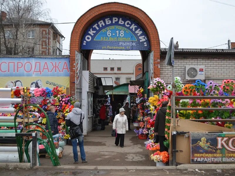 октябрьский рынок ковров здание. выкладка ковров. октябрьский рынок г. октябрьский рынок киров. ковров город центральный рынок.