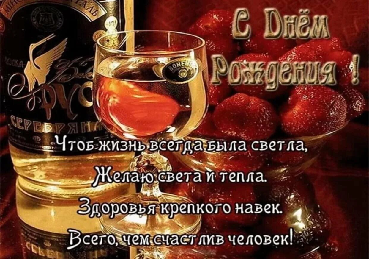 Вовчик с днем рождения. Значки с приколами. С днем рождения дядя володя открытка. Поздровление с днём рождения дяде. Значок день рождения.