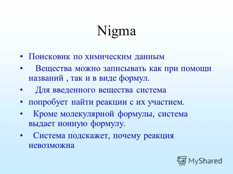 Какого человека можно назвать хорошим товарищем почему. Добрым называют человека который. Как можно назвать помощь. Символ волонтерского движения. Как можно назвать помощь.