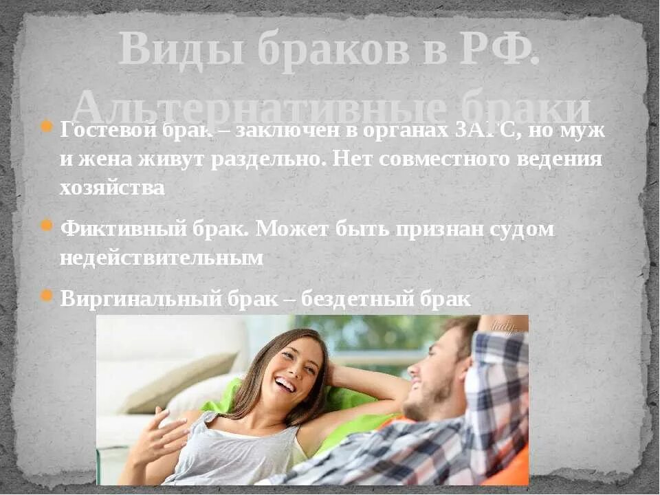 Жена живет с мужем. После 30 лет супружества. 100 лет в браке кто прожил. Жена живет с мужем. Письмо алкоголику от жены.