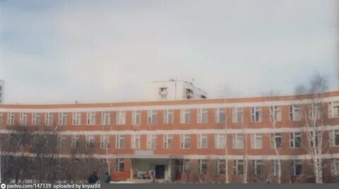 Сайт школы москвы 236