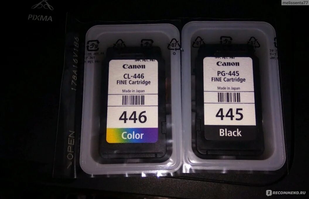 Canon 2545s картридж. Картридж Canon mg2545. Черный картридж Canon mg2545s. Принтер Canon mg2545s. Canon mg2545s картридж