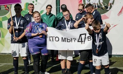 Футбольный петербург