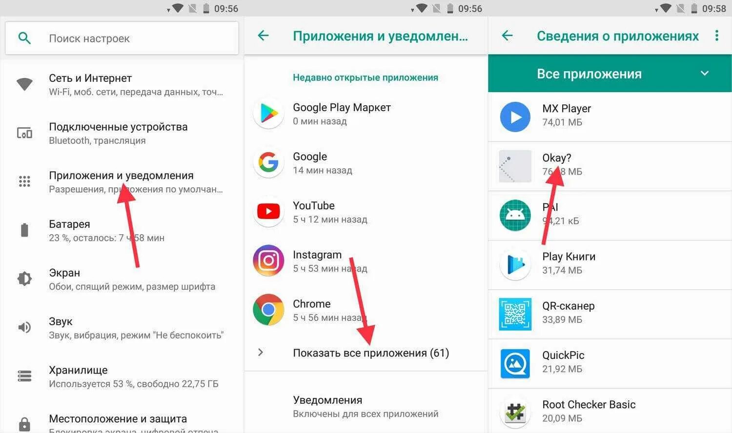 Приложение для переноса на сд карту. Как на андроид 7 перенести приложение на сд карту. хонор перенос приложений на карту памяти. как перенести приложения на флешку. как перекинуть приложения на карту памяти.