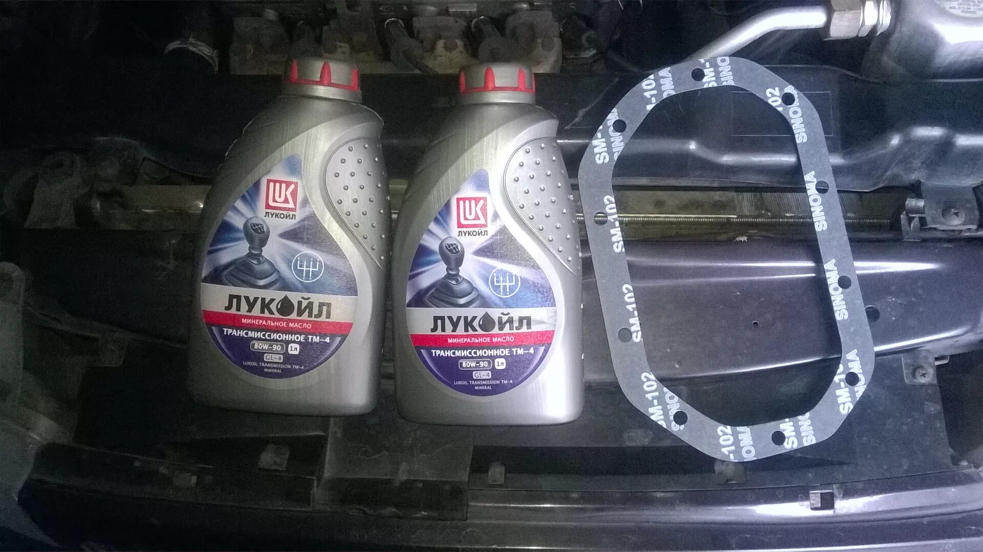 Масло в коробку дэу нексия какое. Масло daewoo nexia с коробки передач. масло в коробку дэу нексия 1.6. масло в коробку дэу нексия 1.5 8 клапанов n150. масло в мкпп нексия 1.5 8 кл.