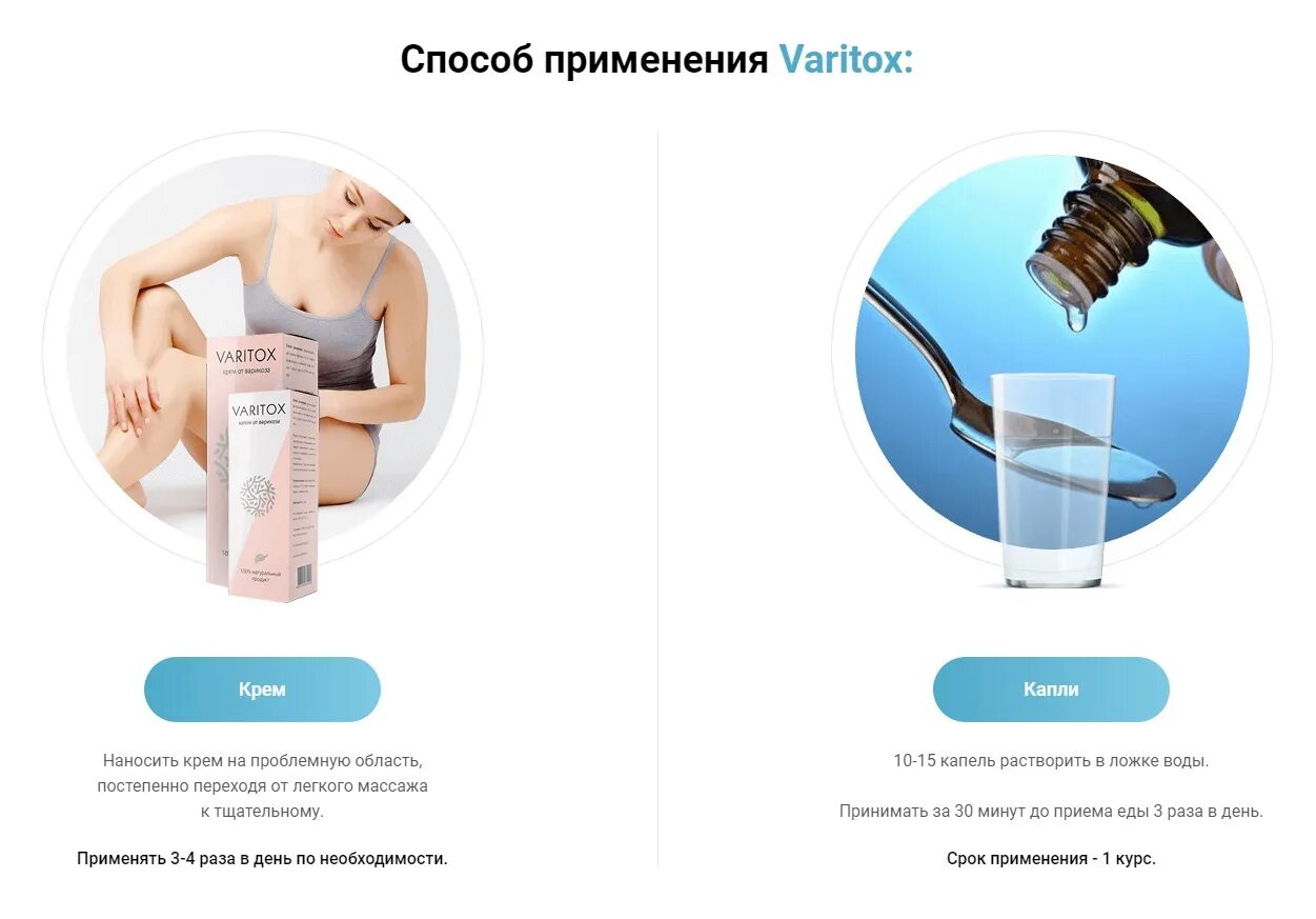 избавление от варикоза. флебозол мазь для ног. варикозом средство отзывы. лекарство от расширения вен. таблетки для расширения вен.