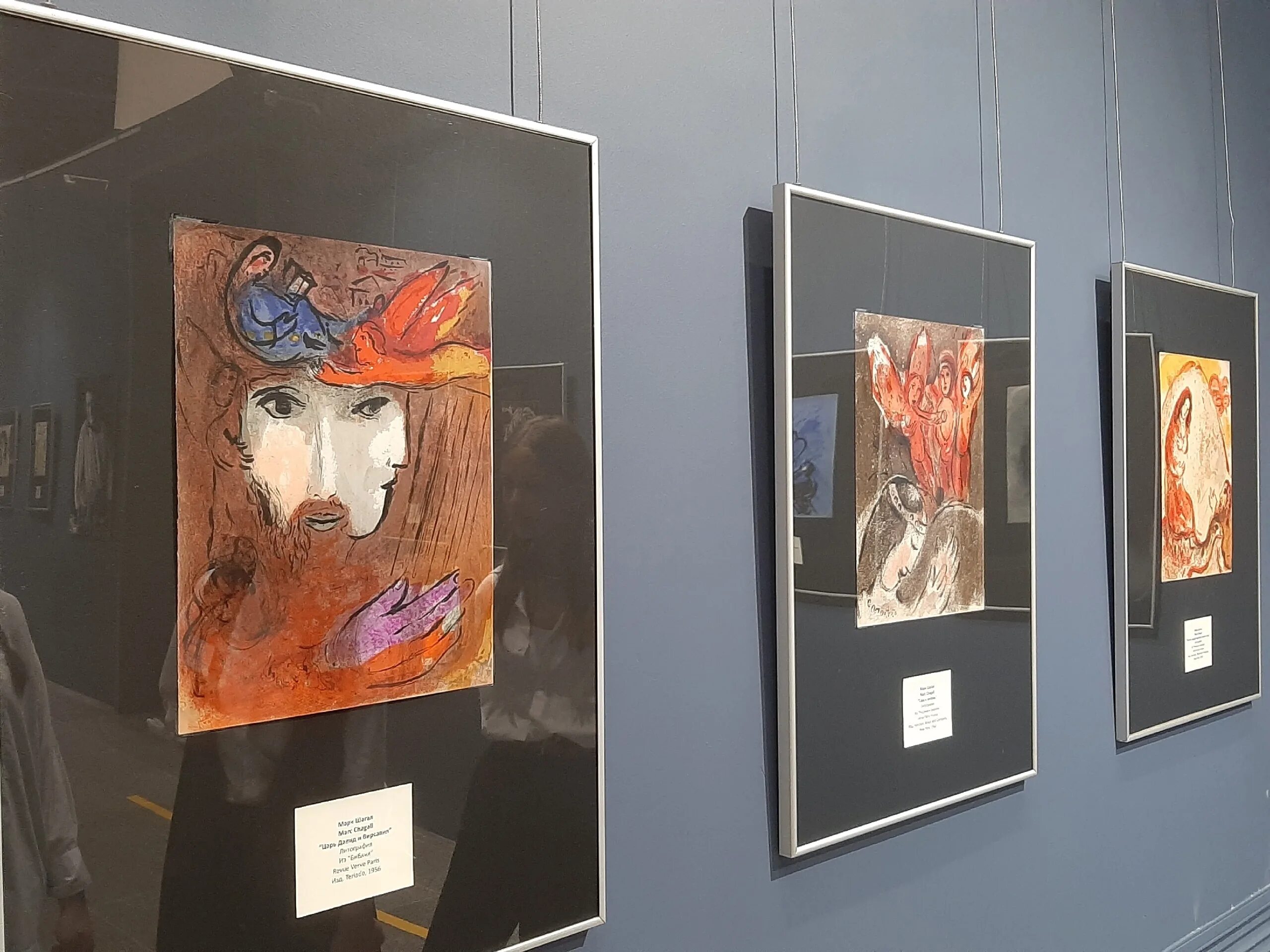 Выставка шагал беляево. Выставка картин. Марк шагал выставка. Выставка марка шагала. Марк шагал выставка в новом иерусалиме.