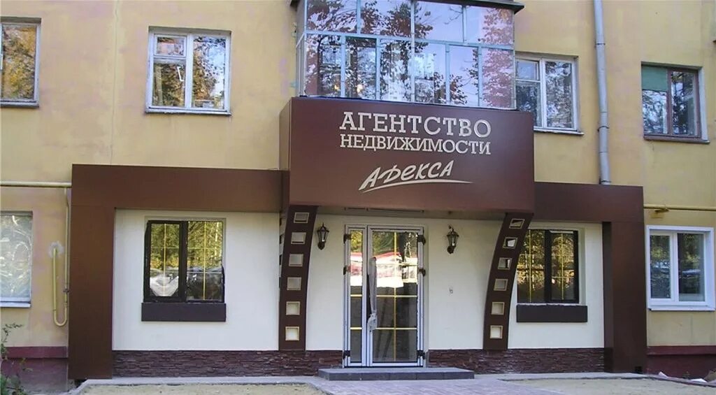 Название агентства недвижимости придумать. Черный тюльпан самолет ан-12. Ключ агентство недвижимости казань. Агентсво недвижимости. Тяжёлый военно-транспортный самолёт ан-22 («антей»).