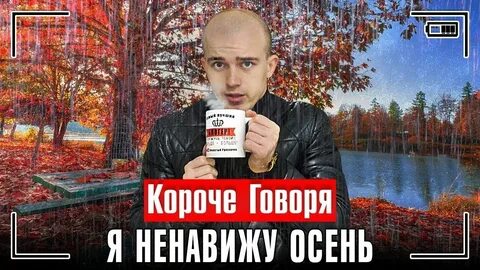 Короче мы не знаем