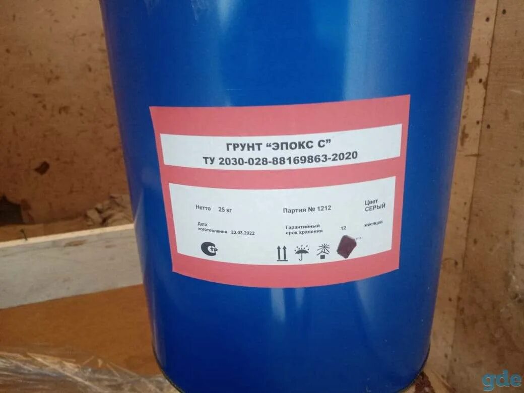 Эмаль акрус эпокс. Эмаль «акрус-полиур» цвет 7004. Грунт-эмаль акрус-эпокс с. Грунт-эмаль "акрус-полиур". Эмаль акрус эпокс.