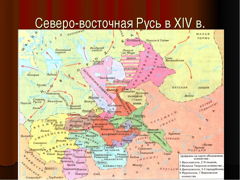 Северо восточная русь в xiii xiv