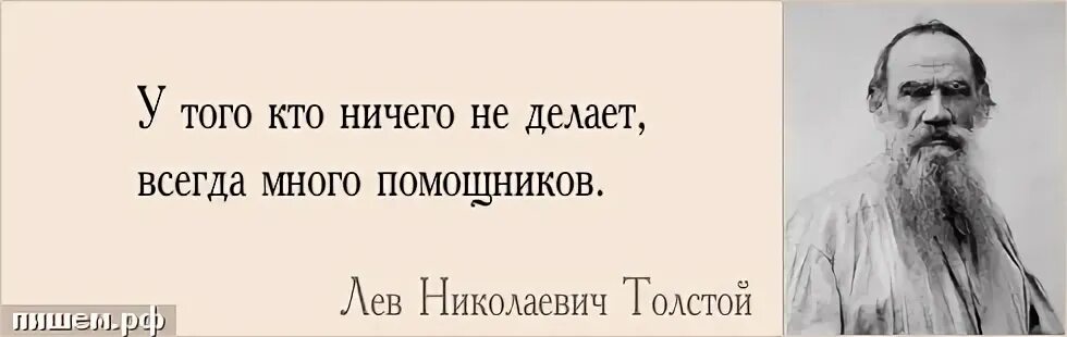 Величие народа не исчисляется его численностью примеры. Какое то величие какая то. Какое то величие какая то. Какое то величие какая то. Махатма ганди о животных цитаты.
