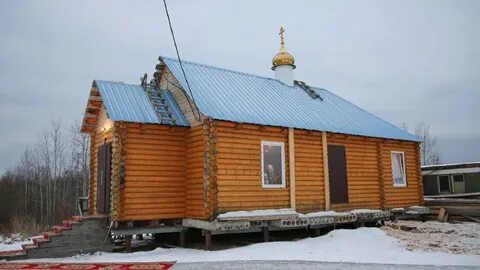 Погода куть ях