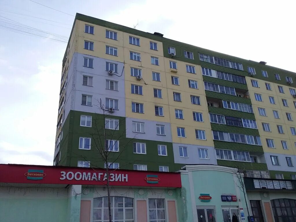 Найдено дмитров. Дмитров мкр аверьянова 3. микрорайон имени к.а. аверьянова, 3. город дмитров улица аверьянова 3. московская область, дмитров, микрорайон имени к.а. аверьянова, 3.