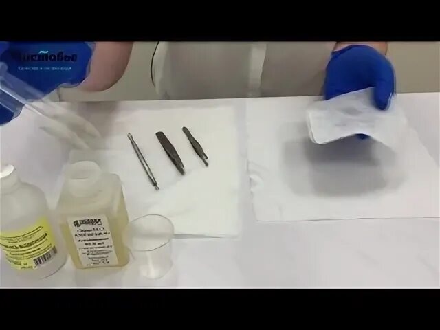 Положительная азопирамовая проба на скрытую