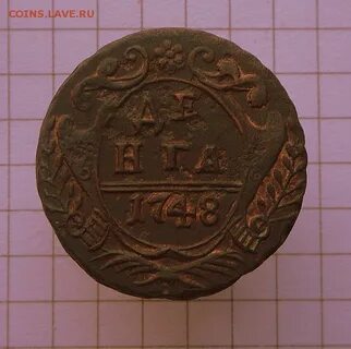 1748 год