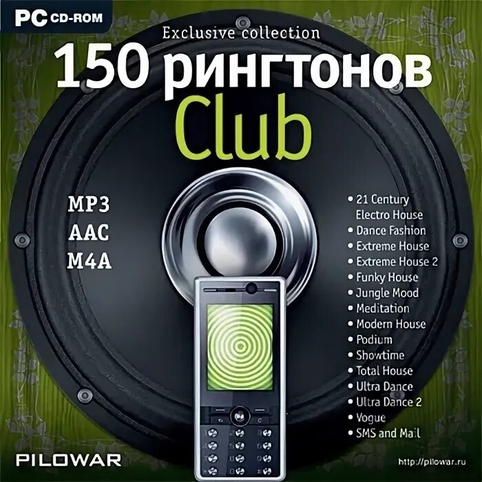 Скачивать песни новинки нарезки. Реклама рингтонов. Рингтон из журнала. Реклама рингтонов в журналах. Реклама рингтонов в ТВ.