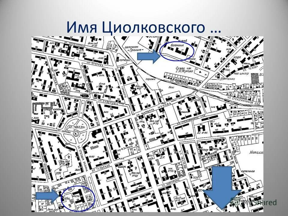 парк циолковского калуга на карте. индекс адреса циолковского. циолковский на карте россии. почта лобня. улица циолковского спб на карте.