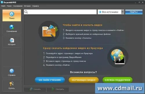 Видео из фото заказать