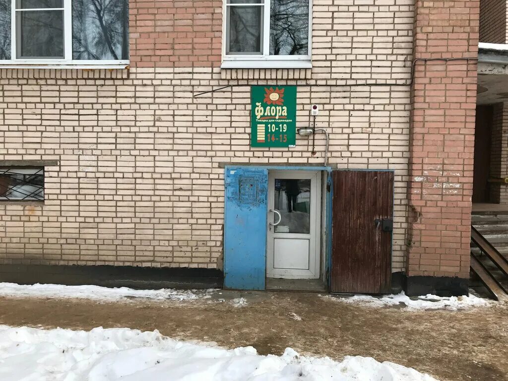 ленина 13 кириши. кириши, пр-т ленина, 10. ленина 29 кириши. кириши пр ленина. проспект ленина 53 кириши петербург.