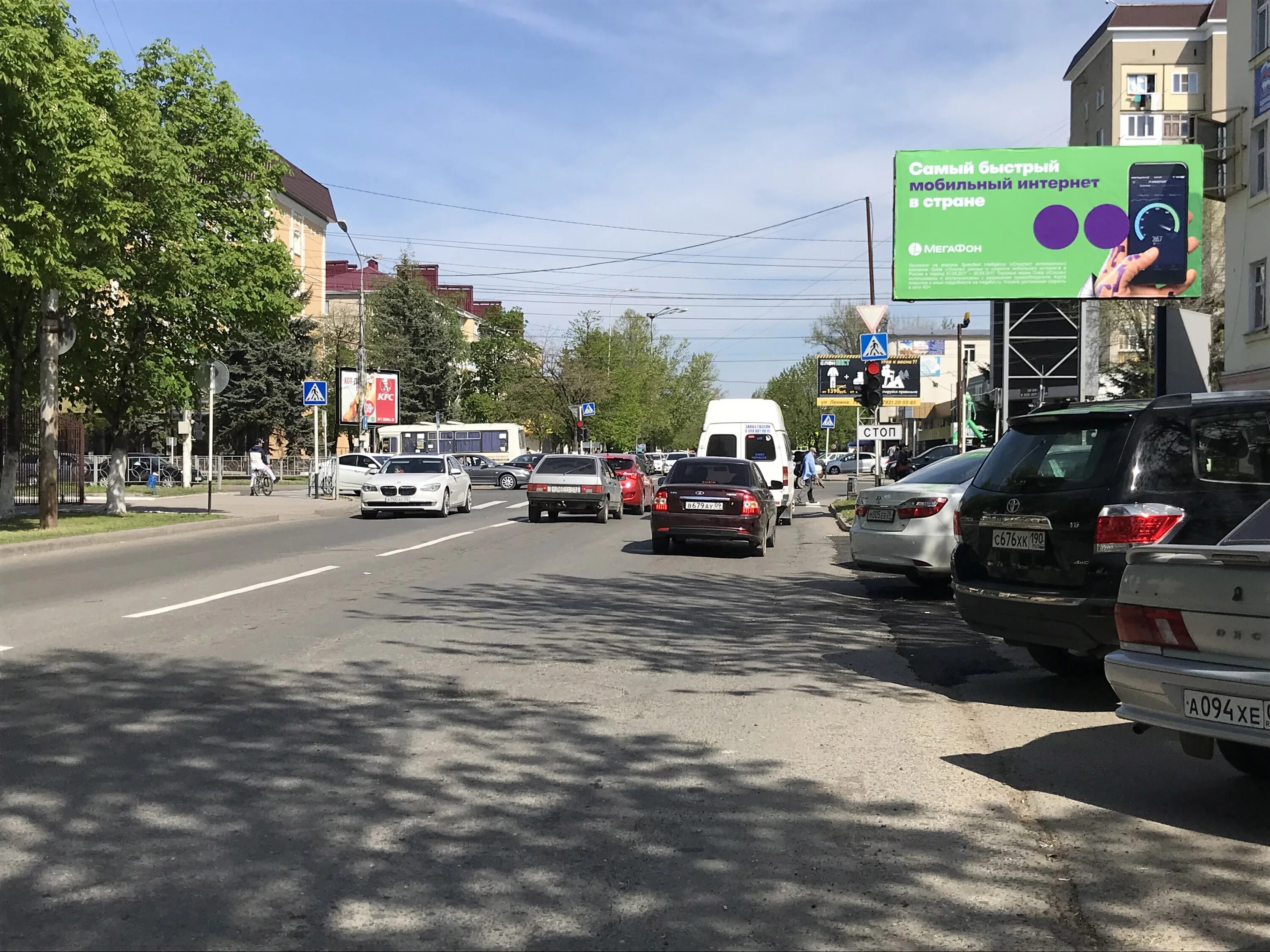 Трам черкесск. Г. Черкесск ул Парковая 3. Черкесск ул Ставропольская. Ленина 3 Черкесск. Черкесск улица Ленина 3.