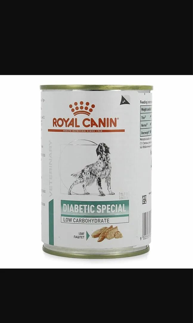 Royal canin diabetic. Роял Канин Diabetic. Роял Канин диабетик для собак. Роял Канин диабетик для собак влажный. Животные Royal Canin клипарт.