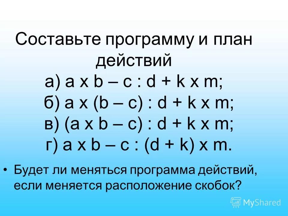 обратные операции 2 класс петерсон. найди неизвестный объект операции. найди неизвестный объект операции. найди неизвестный объект операции. найди неизвестный объект операции.