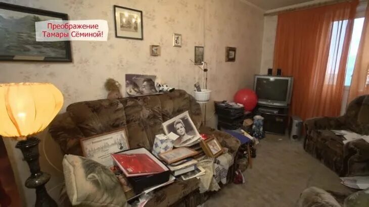 Квартира тамары семиной до ремонта. Квартира тамары. Квартира тамары. Квартира тамары семиной. Квартира тамары семиной.