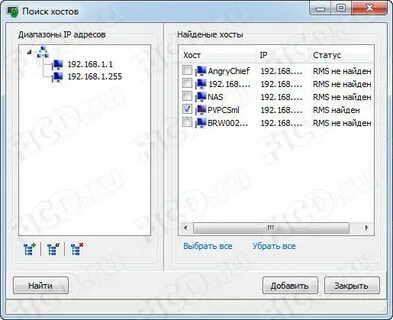 Rms система