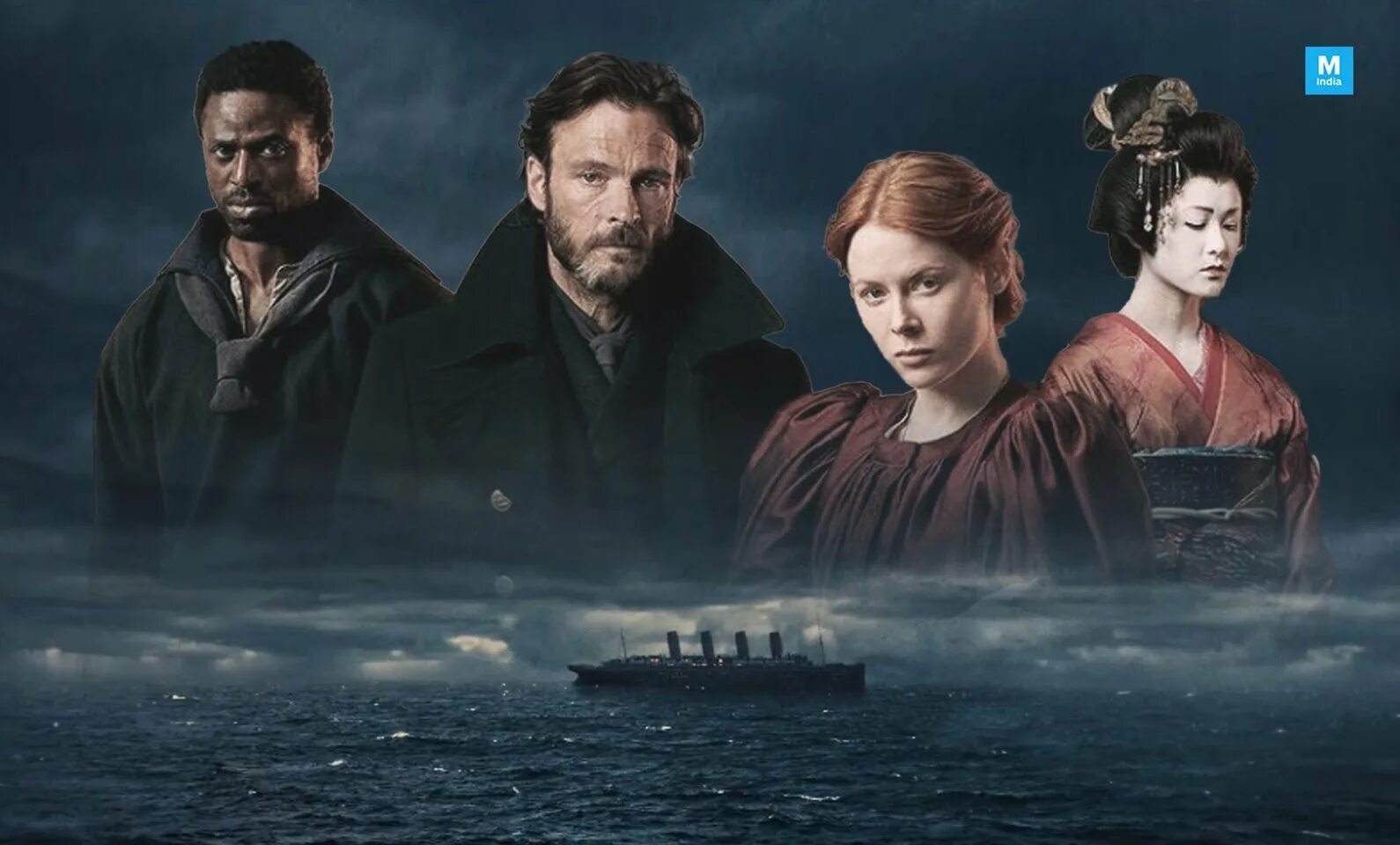 Life after life bbc 2022. 1899 сериал даниэль. 1899 2022. 1899 сериал нетфликс. Эмили бичем в 1899 сериале.