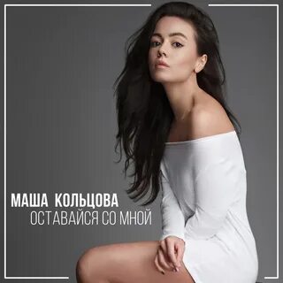 Ждешь меня mp3