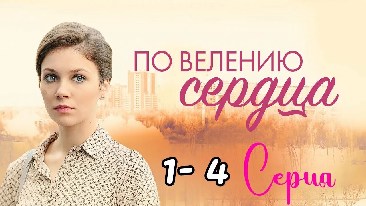 Смотрее