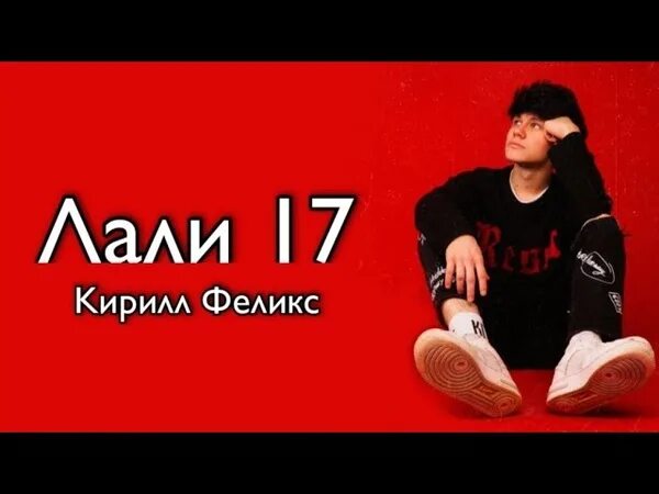 Фразы про джинсы. Песня порванные джинсы вдыхает мои чувства и я кажется влюбился. Песня кажется влюбился порванные джинсы. Элджей очень рваные джинсы. Слова песни рваные джинсы.