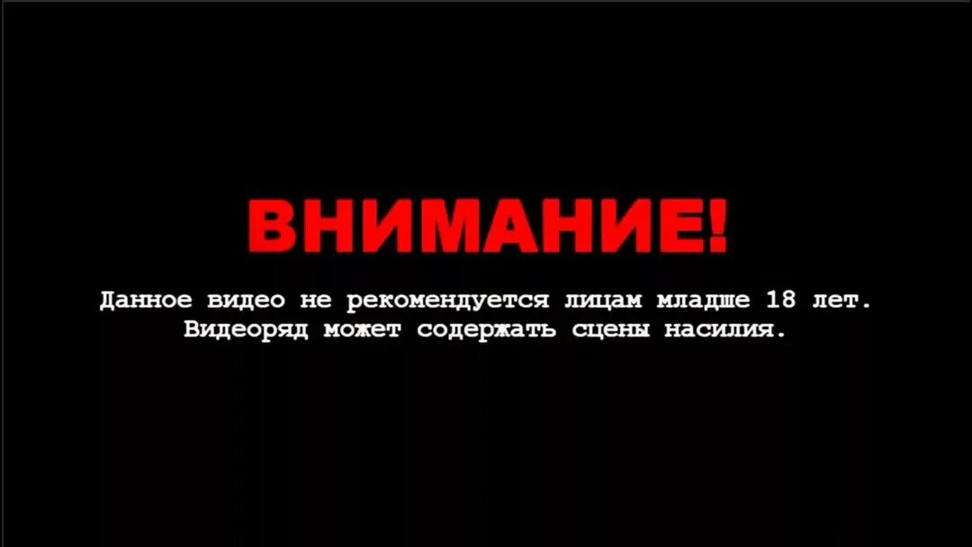 Видео и содержание 2