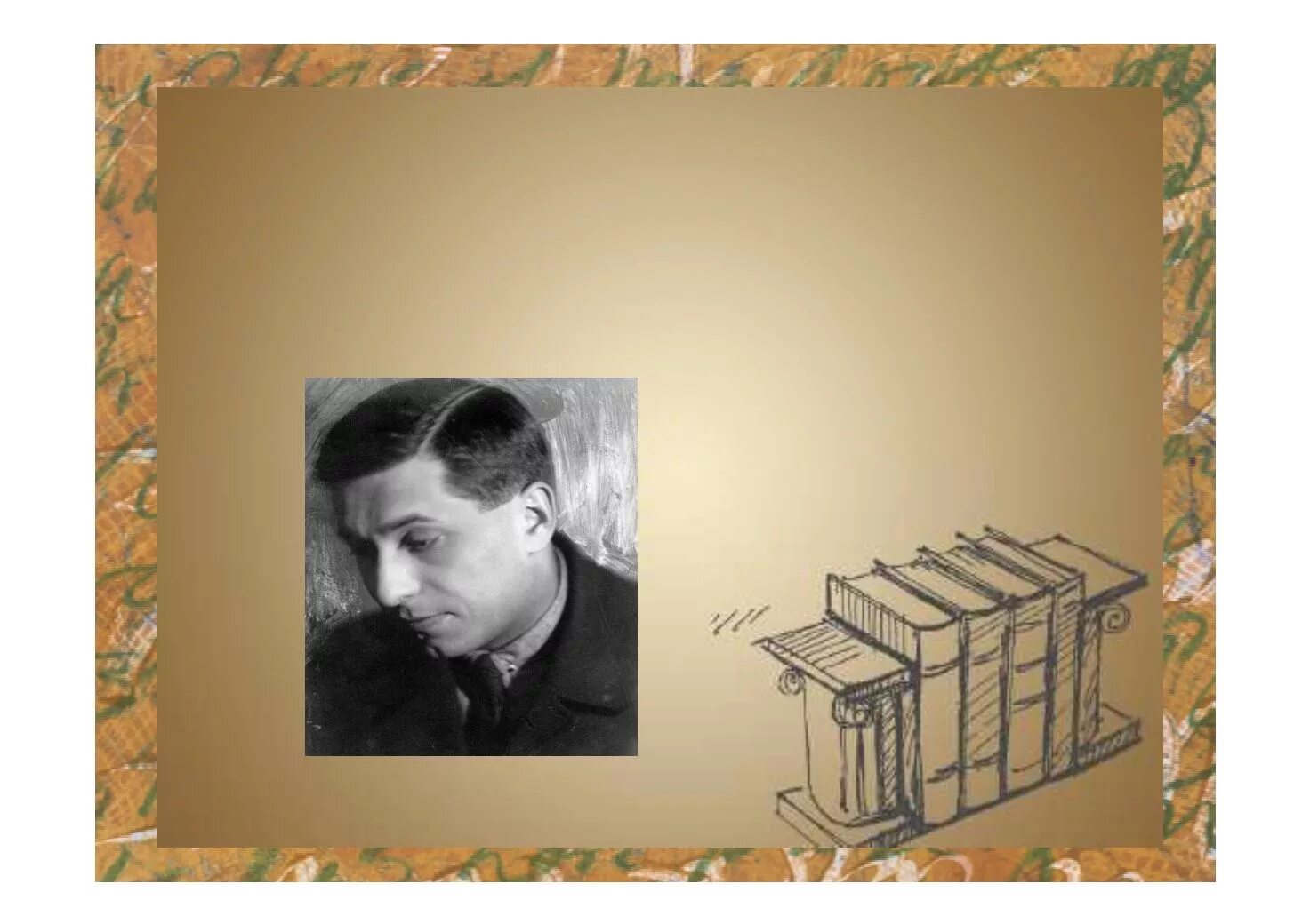 зощенко находка читать