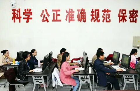 China first
