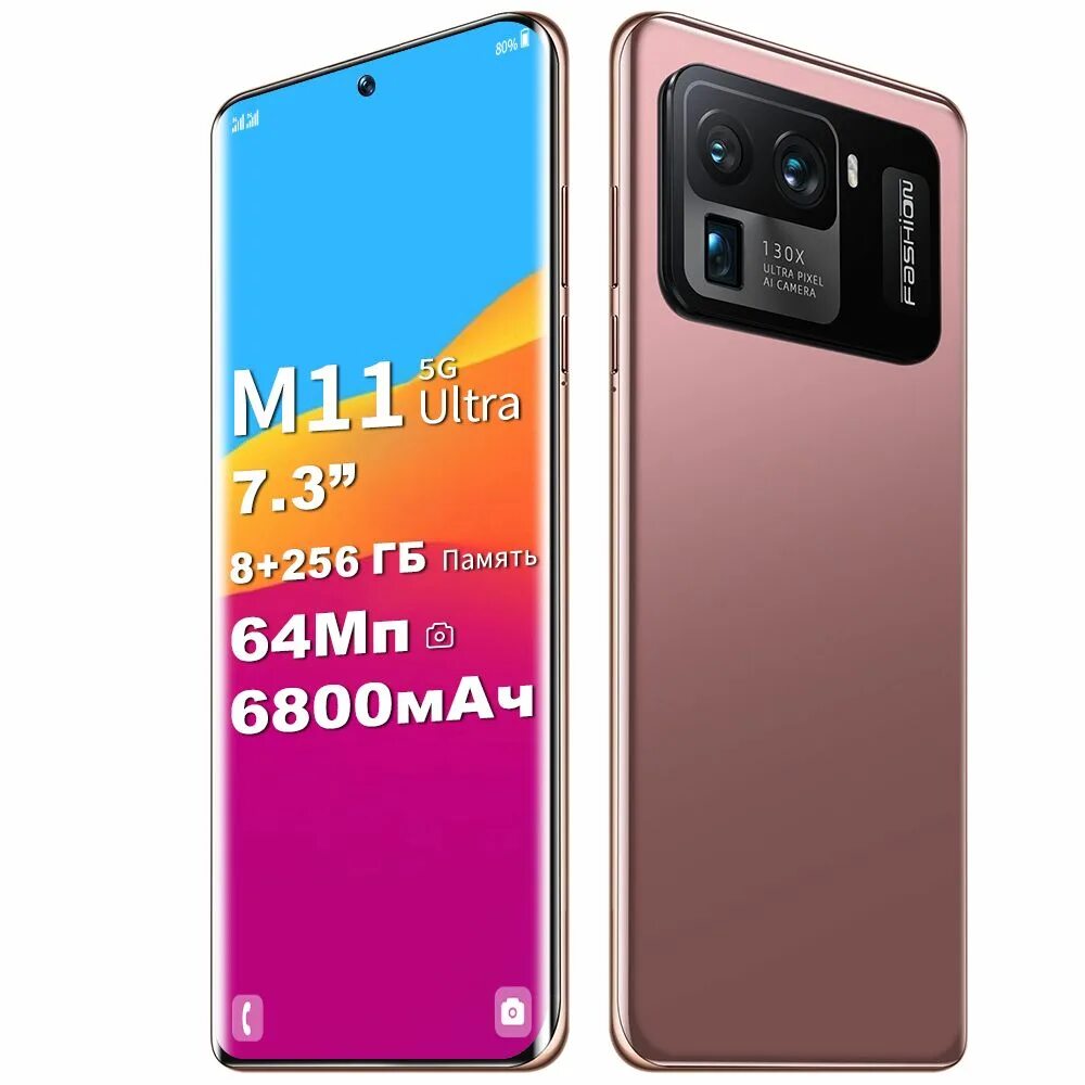 7 pro max отзывы. 7 pro max отзывы