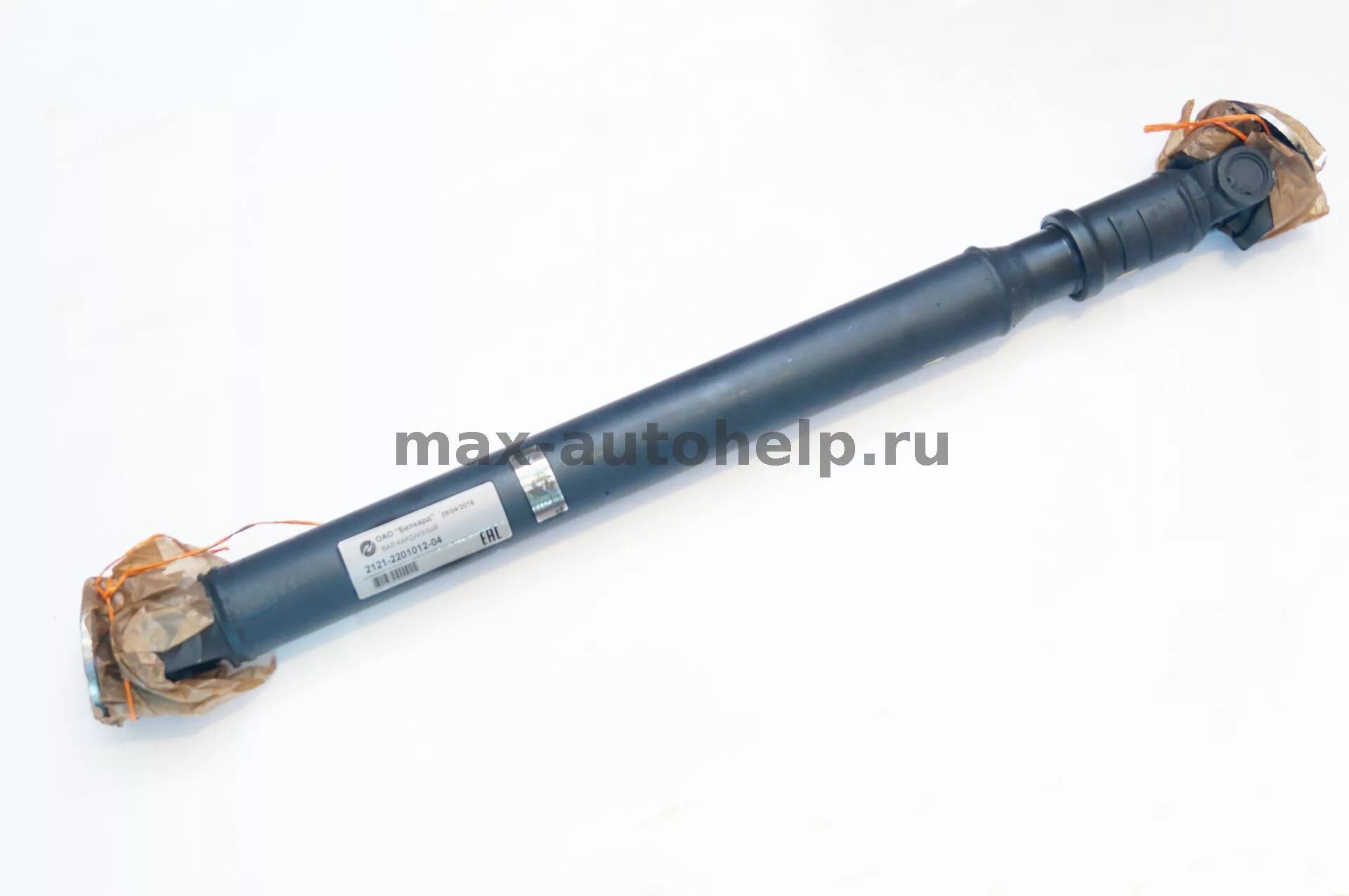 Карданный вал задний нива. Вал карданный ваз 2121 задний. Вал карданный нива 2121 задний. Карданный вал ваз 21214. Вал карданный задний ваз 21213 задний.