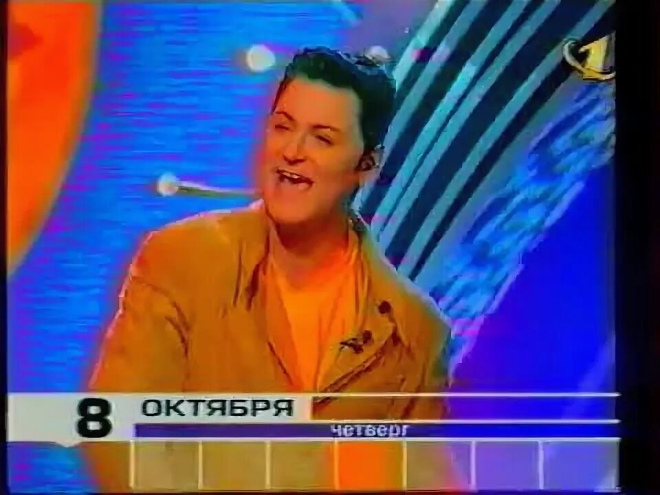 Орт 4. Орт 4