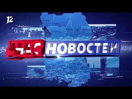 Канал 12 24