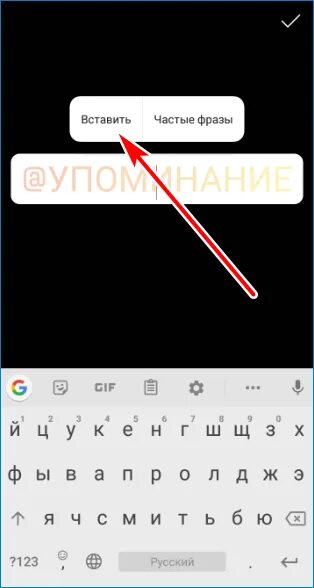 Как вставить ссылку в сторис. Как вставить ссылку в инстаграм в историю. ссылка на историю в инстаграме. как сделать ссылку в инстаграме в истории. ссылка в истории инстаграм.