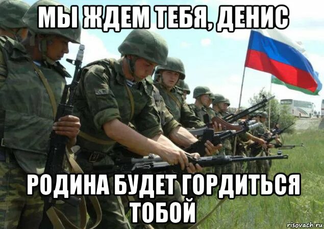 Ну гордись гордись