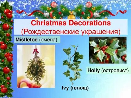 Mistletoe перевод