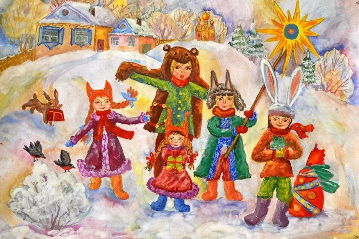 Колядки. Рисунок на тему колядки. Святки. Святки колядки. Детям о святках и колядках в детском.