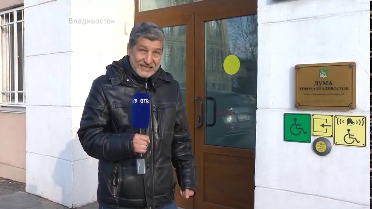 Отв прим владивосток программа. Отв прим. отв телевидение приморье. отв прим 2012. панорама отв.
