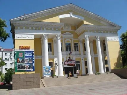 Кинотеатр керчь